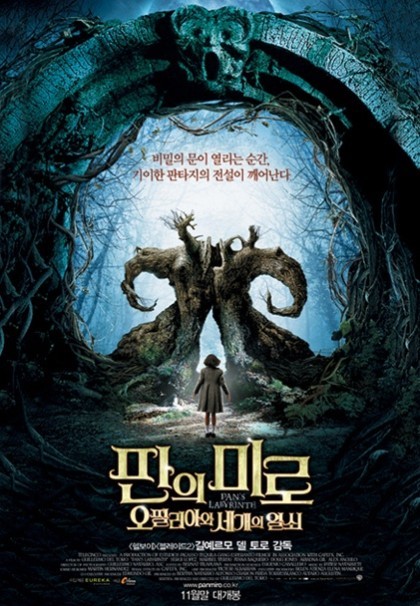 망한 영화 마케팅 류 2편.jpg_2.jpg