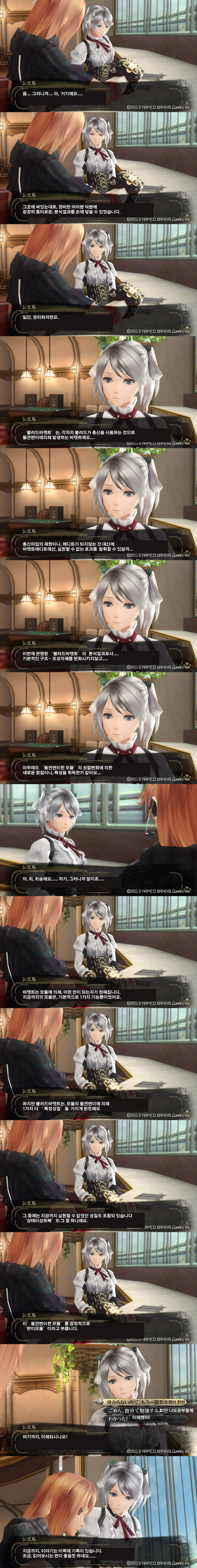 img/5/2/8/B/528B84843D2BD50023