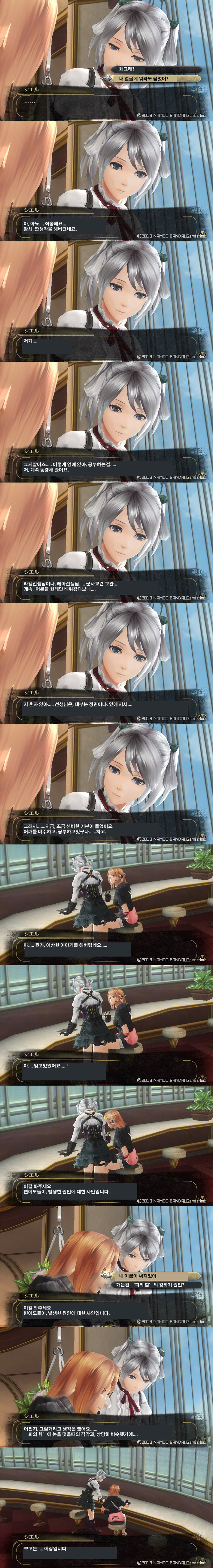 img/5/2/8/B/528B848F4037D50014