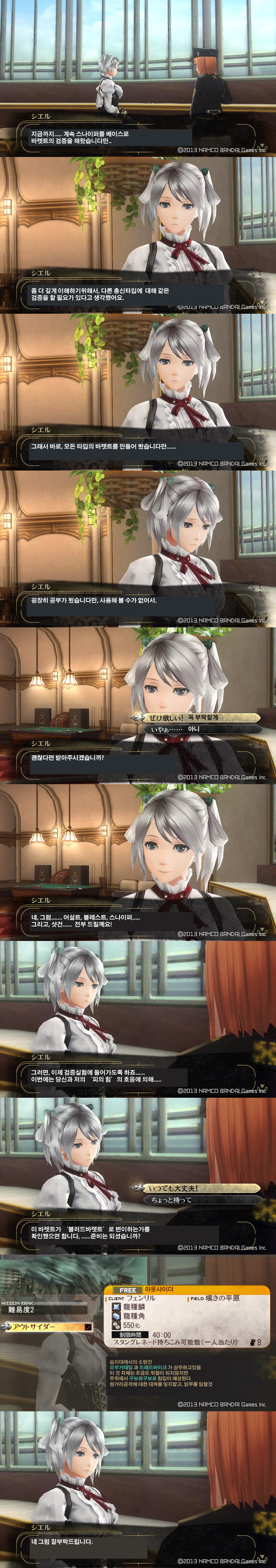 img/5/2/8/B/528B84D1441A900023