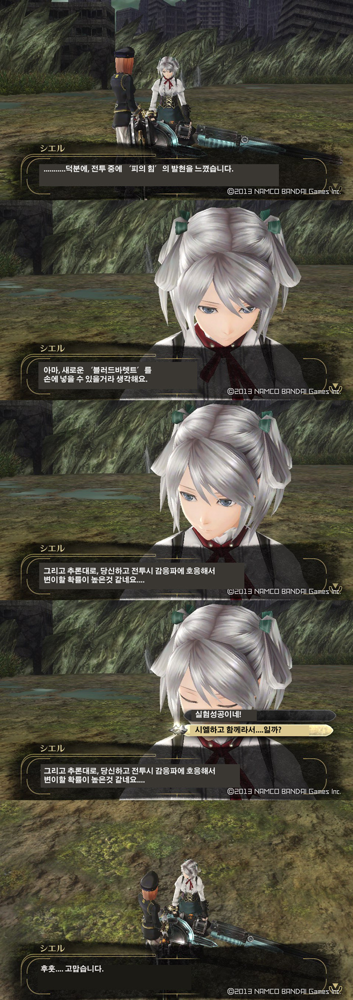 img/5/2/8/B/528B84DA4014130023