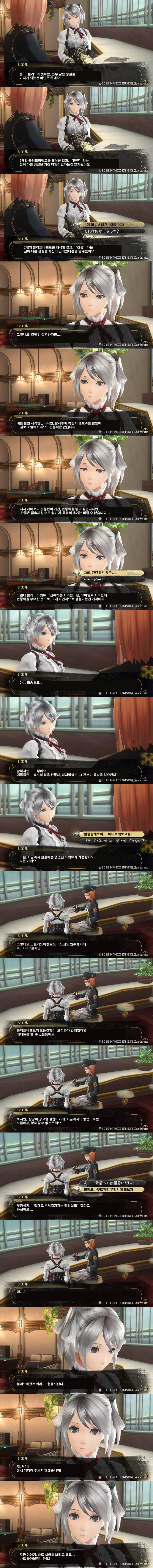 img/5/2/8/B/528B84F23D13E50001