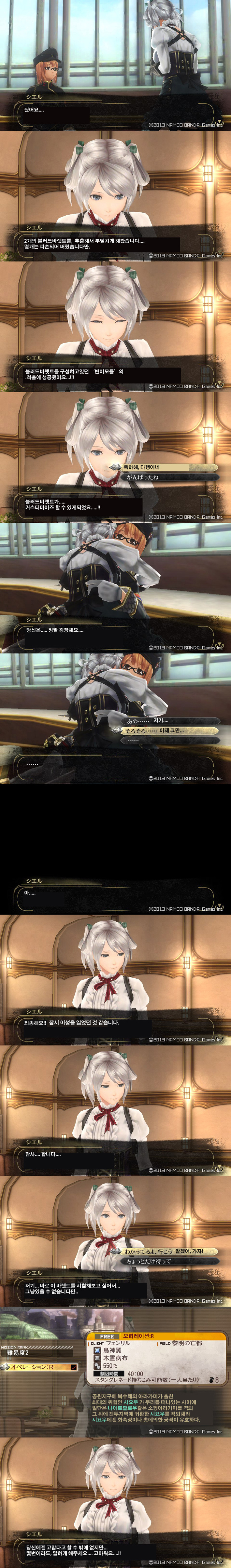 img/5/2/8/B/528B8EC55077160014