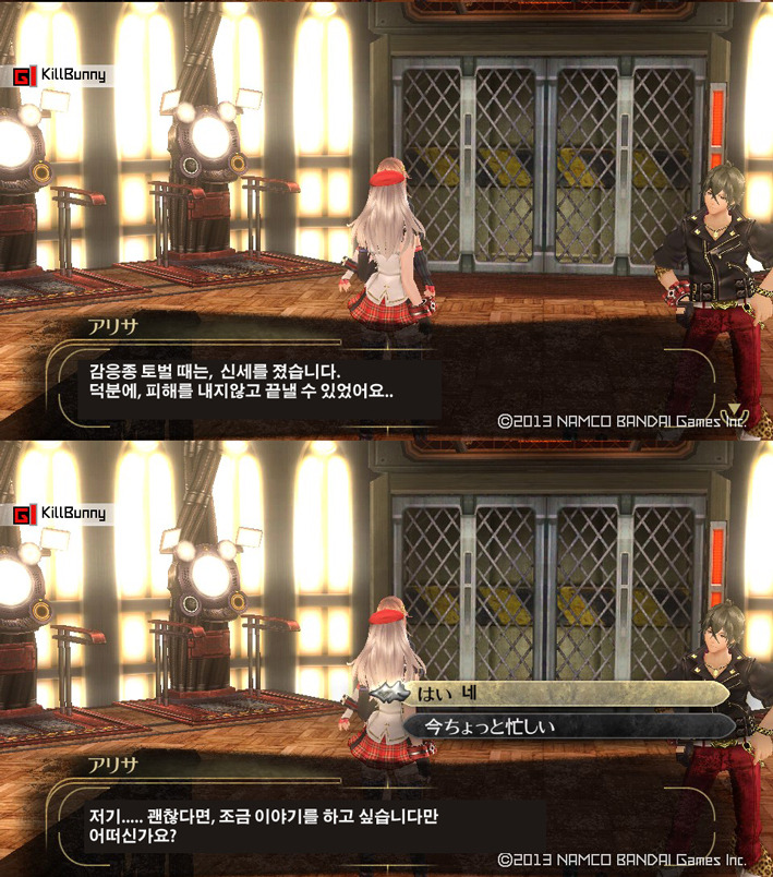 img/5/2/8/C/528CAB784E16060022