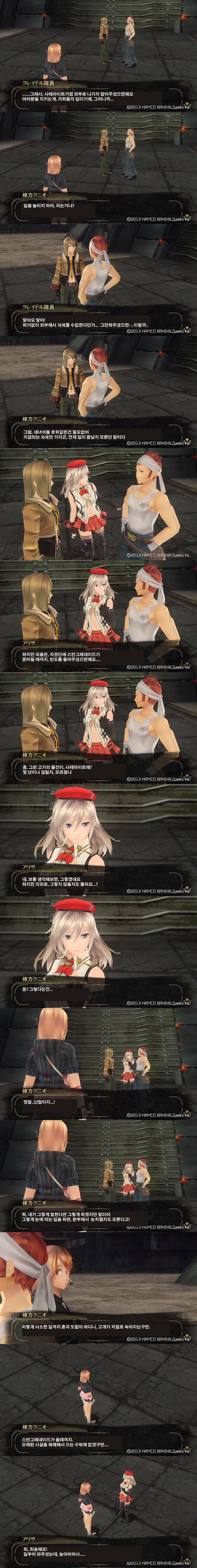 img/5/2/8/C/528CAFB0502B0F0020