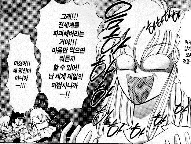 img/5/2/8/F/528F6B464E21610014