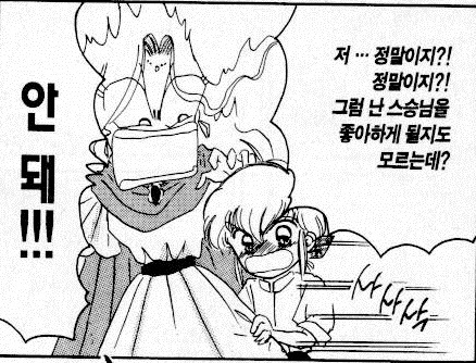 img/5/2/8/F/528F6C134C1F930004