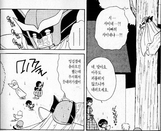 img/5/2/8/F/528F6D3D4830490004