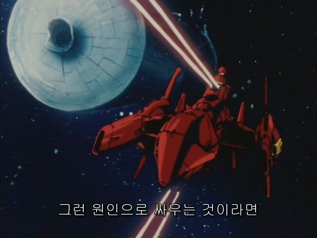 [zz건담] 우주세기의 역사.. "쥬도아시타"_47.jpg