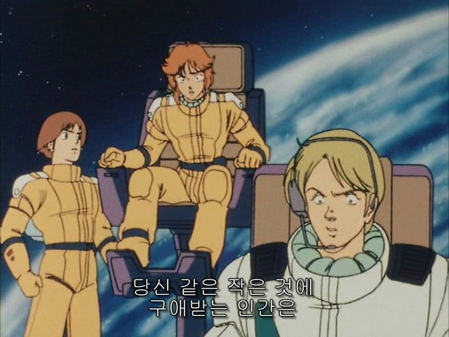 [zz건담] 우주세기의 역사.. "쥬도아시타"_52.jpg