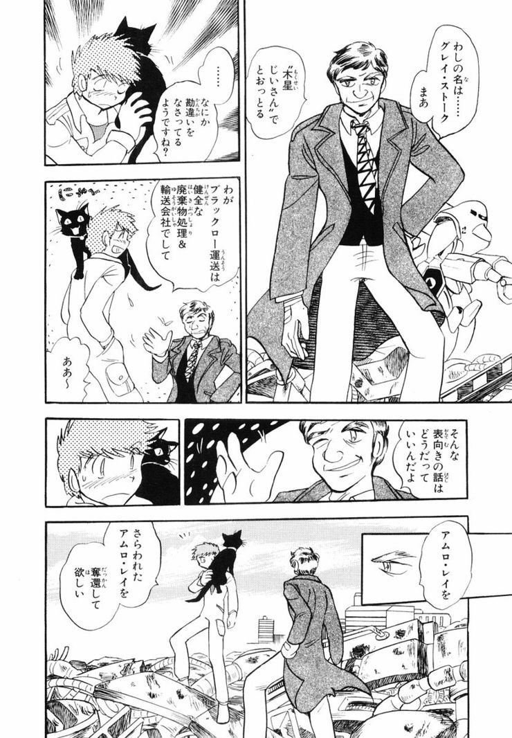 [zz건담] 우주세기의 역사.. "쥬도아시타"_62.jpg