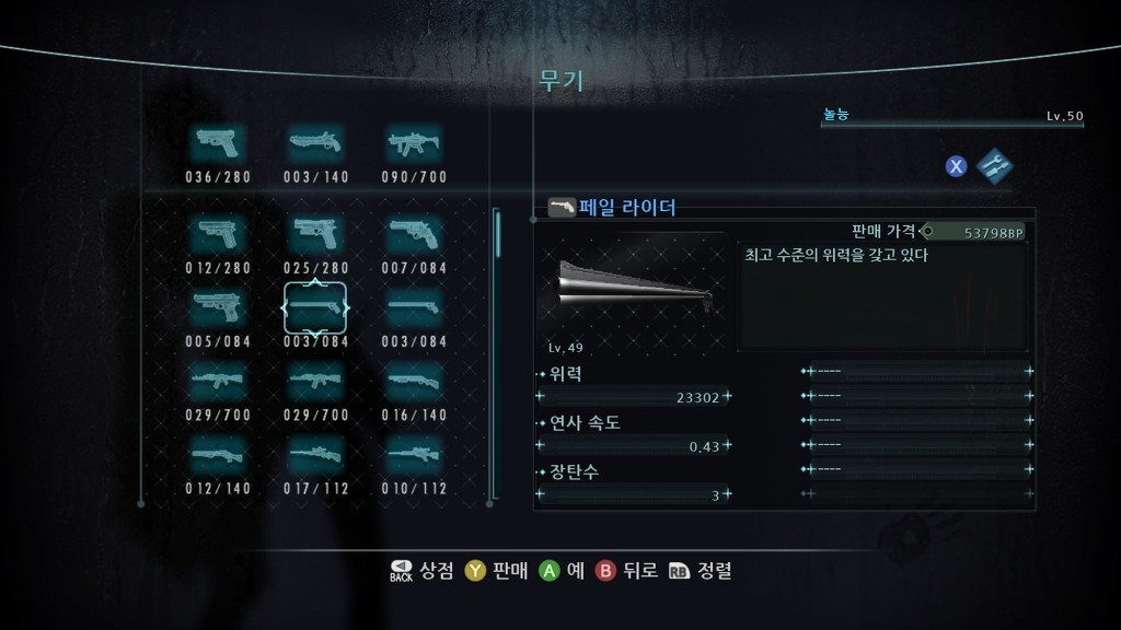 개조 질문 드립니다 ~_~_4.jpg