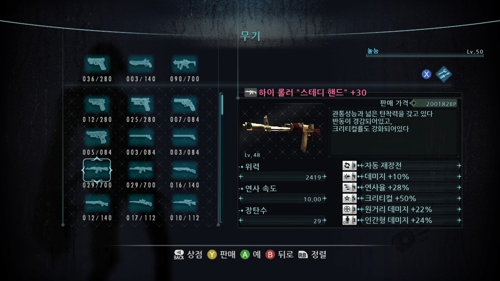 개조 질문 드립니다 ~_~_6.jpg