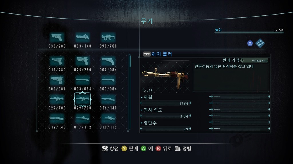 개조 질문 드립니다 ~_~_7.jpg