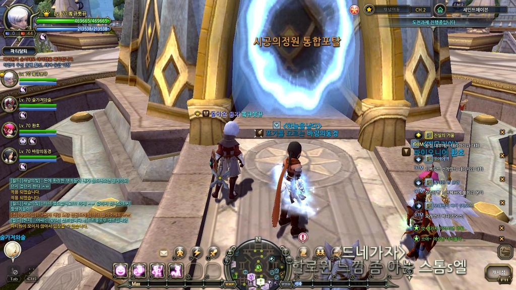 드네게시판에 사람이 적네요!_1.jpg