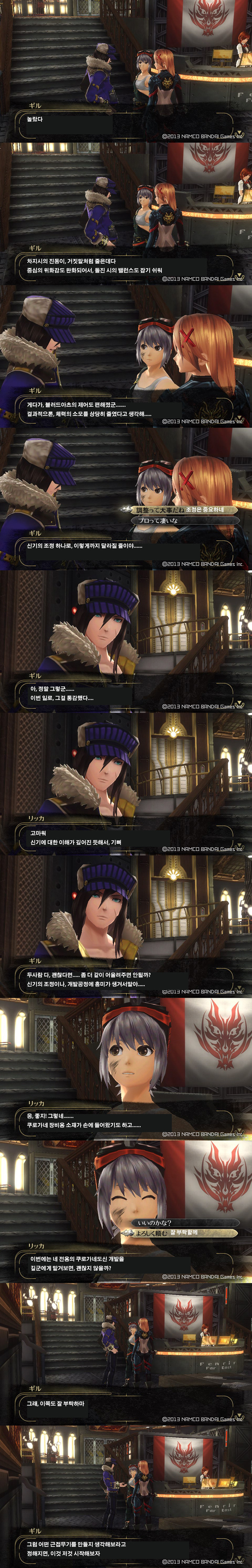 img/5/2/A/9/52A9D1B43E55380022