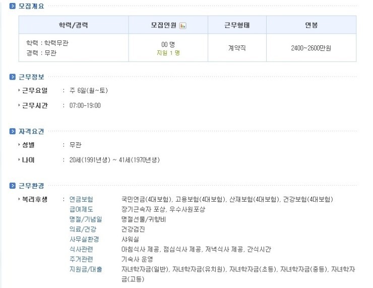 공포의 빵공장_1.jpg