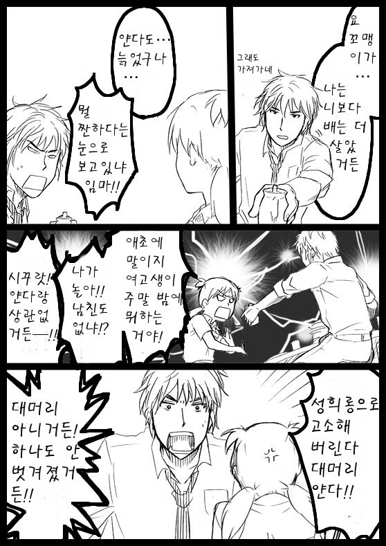 요츠바랑 망가_2.jpg