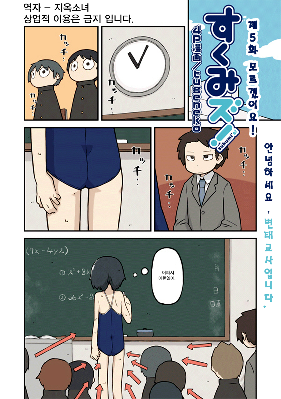 수치플 알몸 수치플레이 망가 한꺼번에 올린다스압