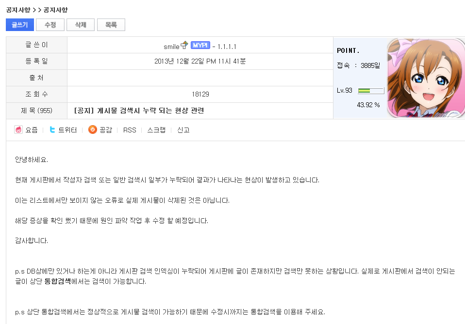 루리웹 검색이 고장났습니다. | 포켓몬스터 스칼렛/바이올렛 | Ruliweb