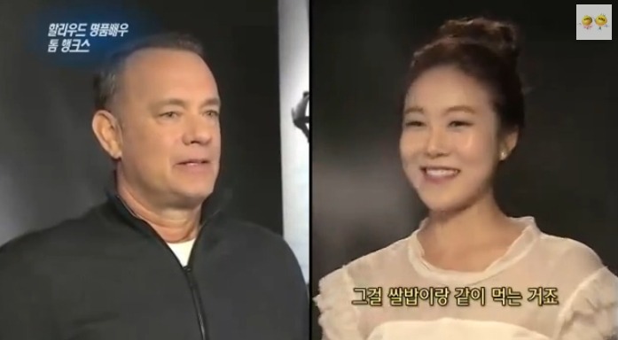 톰 행크스와 김치(풀버전).jpg_5.jpg