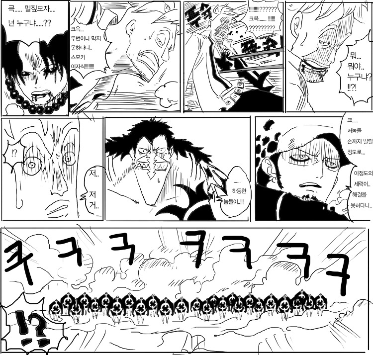 원피스 41화_9.jpg