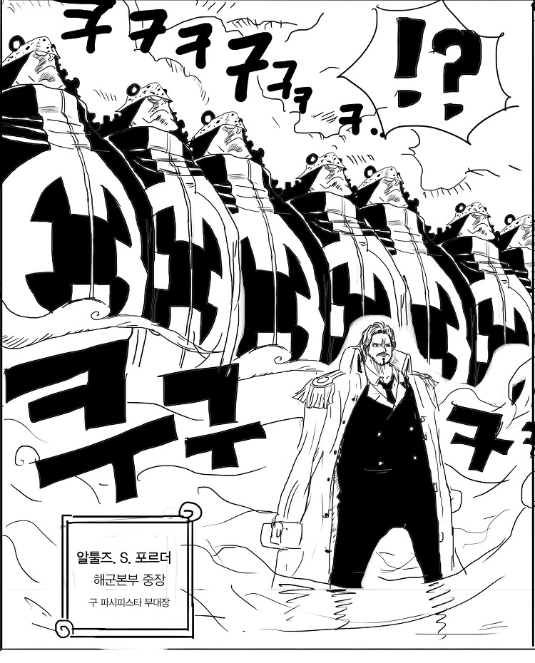 원피스 41화_10.jpg