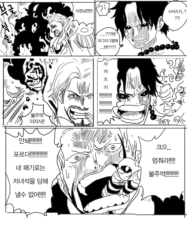 원피스 41화_15.jpg