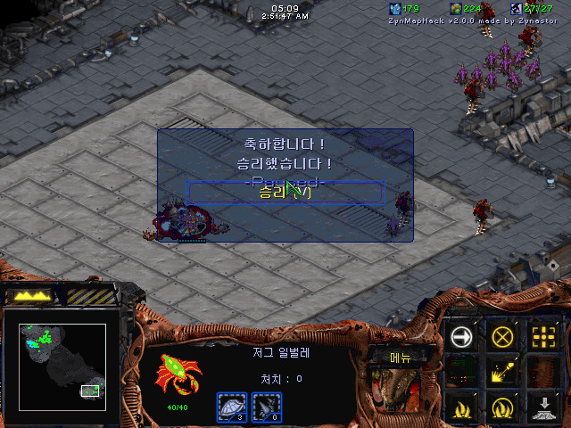 (스압) 스타크래프트 캠페인 공략 에피소드2 (저그 미션1,2)_51.jpg