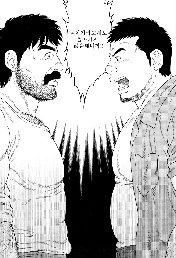 2009년 이만화가 대단하다! 36위에 랭크된 만화.jpg_19.jpg