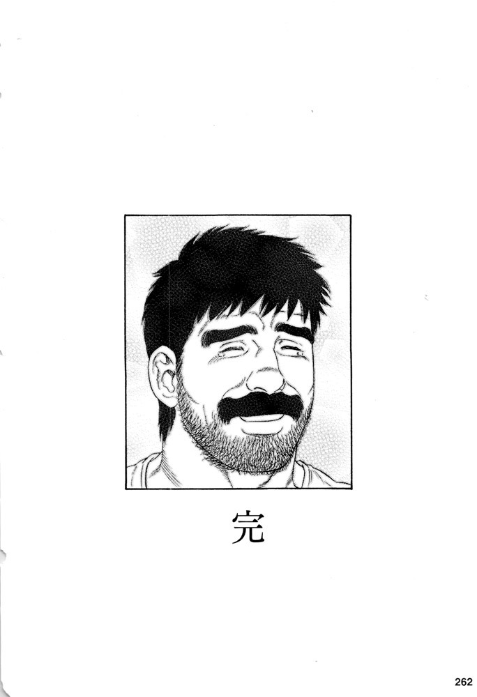 2009년 이만화가 대단하다! 36위에 랭크된 만화.jpg_21.jpg