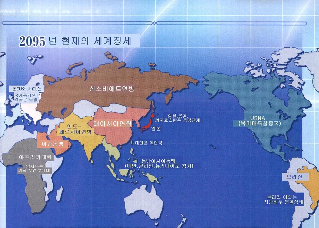 [마고열 세계관] 우리에게는 불쾌한 세계지도이니 주의 바랍니다_2.jpg