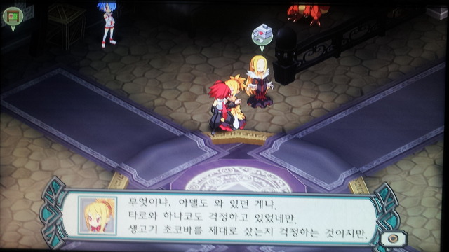 디스가이아 D2 - 아델 & 로자린드 DLC_1.jpg