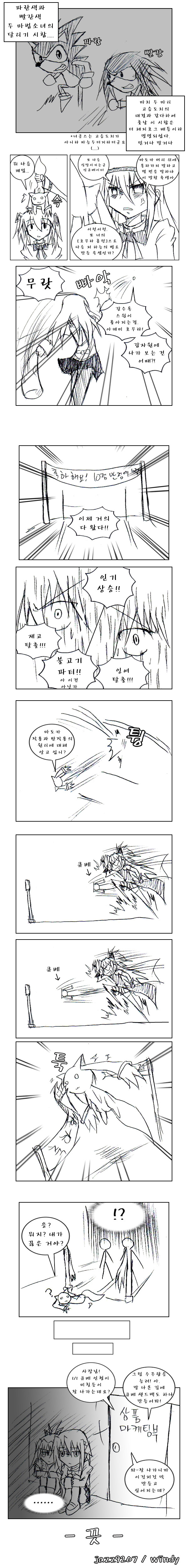 [마마마] 좀 안 팔리면 어때_6.jpg