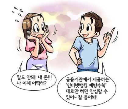 민국엄마 만화 최근 에피소드.jpg_1.jpg