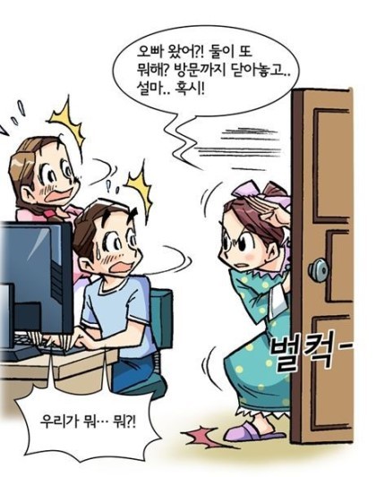 민국엄마 만화 최근 에피소드.jpg_3.jpg