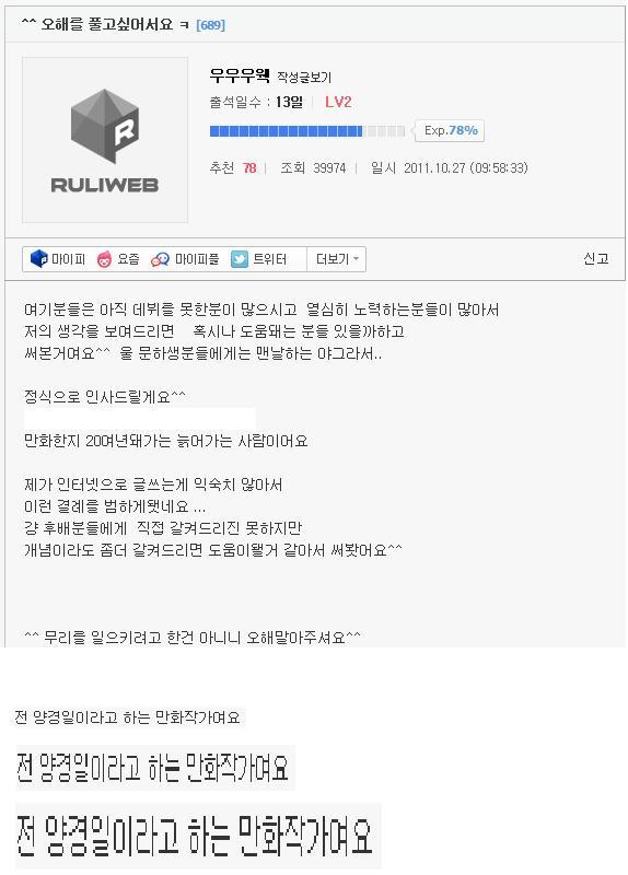 img/5/2/C/B/52CB62A938522C0043