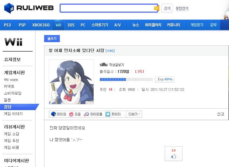 img/5/2/C/B/52CB6342392E760031