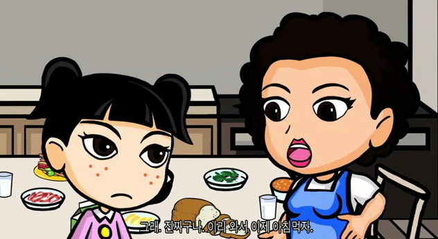 [Kimchi Warrior] 11화 김치워리어와 아픈소녀_61.jpg