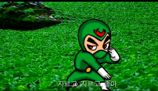 [Kimchi Warrior] 끝나지않은 곶통, 김치워리어 구버전 1화_32.jpg