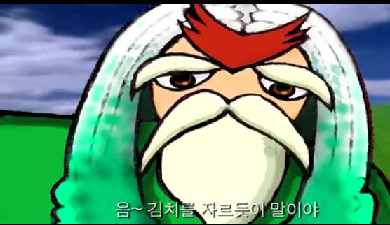 [Kimchi Warrior] 끝나지않은 곶통, 김치워리어 구버전 1화_33.jpg