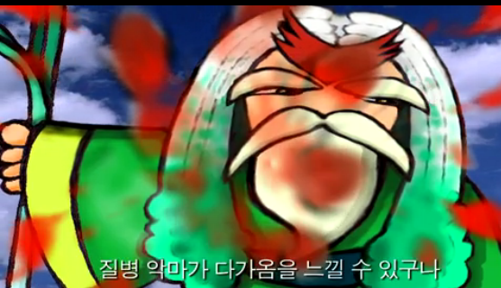 [Kimchi Warrior] 끝나지않은 곶통, 김치워리어 구버전 1화_58.jpg