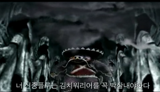 [Kimchi Warrior] 끝나지않은 곶통, 김치워리어 구버전 1화_66.jpg