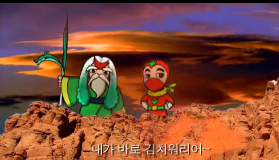 [Kimchi Warrior] 끝나지않은 곶통, 김치워리어 구버전 1화_85.jpg