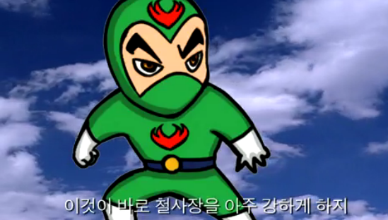 [Kimchi Warrior] 끝나지않은 곶통, 김치워리어 구버전 1화_47.jpg