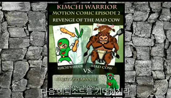 [Kimchi Warrior] 끝나지않은 곶통, 김치워리어 구버전 1화_108.jpg