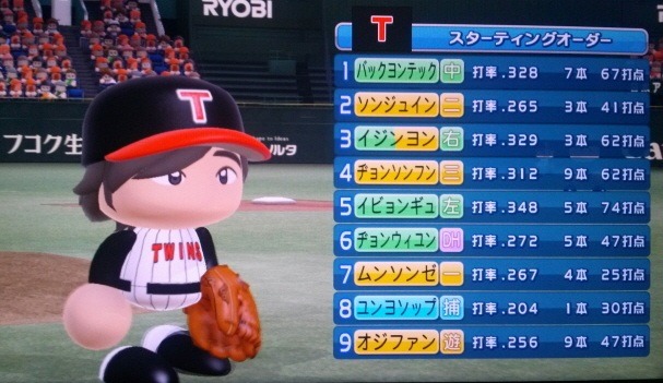 [PS3][PSP] 실황 파워풀 프로야구 2013 KBO 시즌종료버전_1.jpg