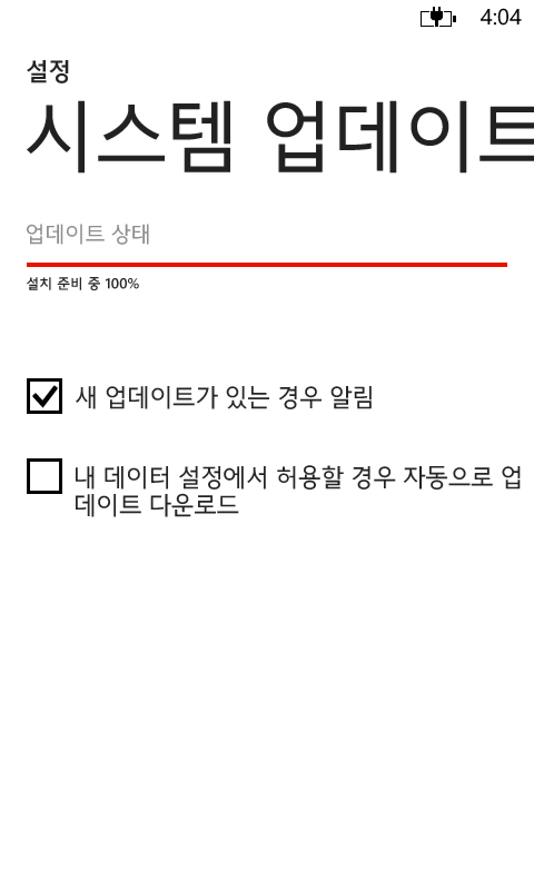 루미아820 GDR3/블랙 업데이트 완료했음_2.jpg