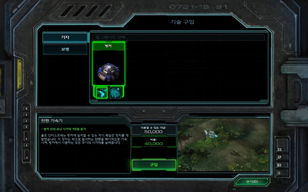 img/5/2/D/E/52DE94EB432A840023