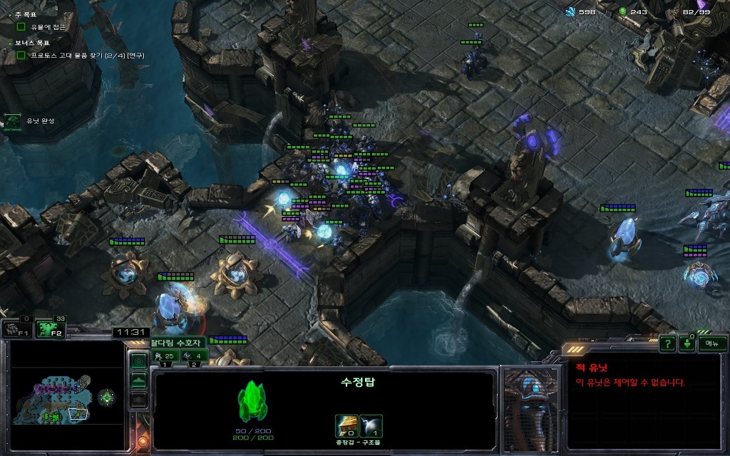 img/5/2/D/E/52DE95C53F54E00024